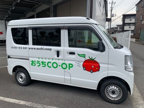 ユーコープ(宅配)　おうちCO-OP横浜東部センタ-(日給月給制)のアルバイト・バイト求人情報-03