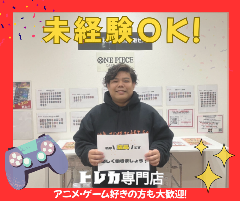 clove base なんば店のアルバイト・バイト求人情報-02