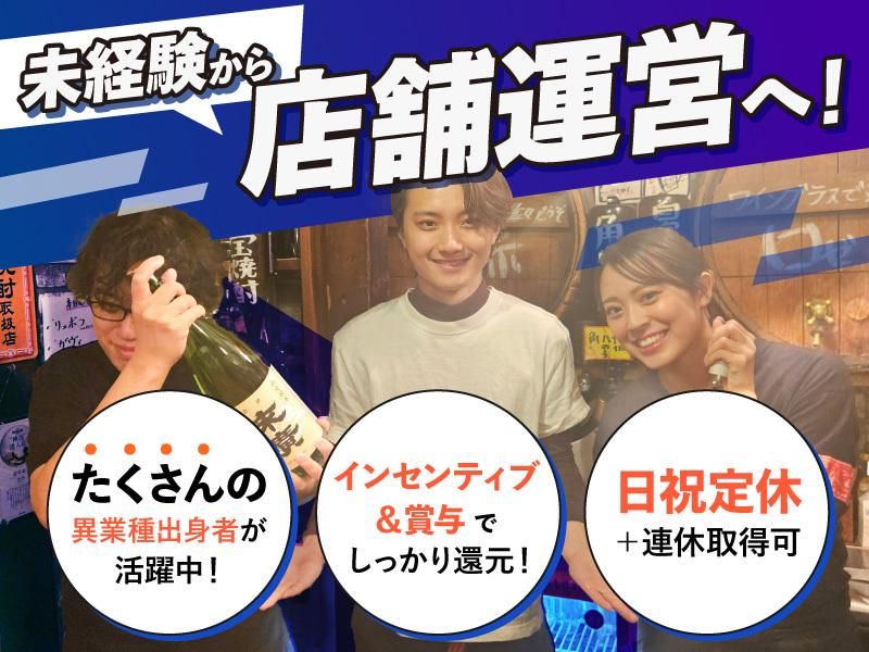 株式会社Ｄ‐ｏｓｓ-0005の求人・転職情報