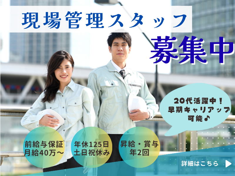 株式会社ｆｒｅｅ　ｍｏｖａの求人・転職情報