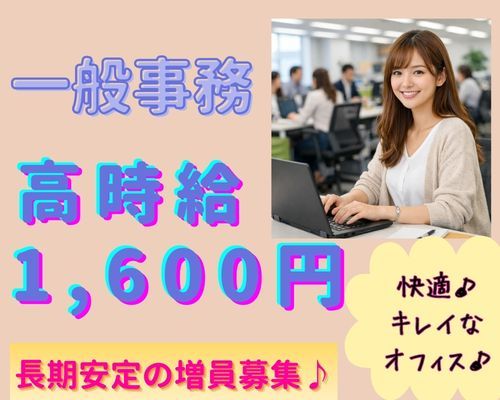 株式会社KEN　勝田台支店【001】のアルバイト・バイト求人情報-02