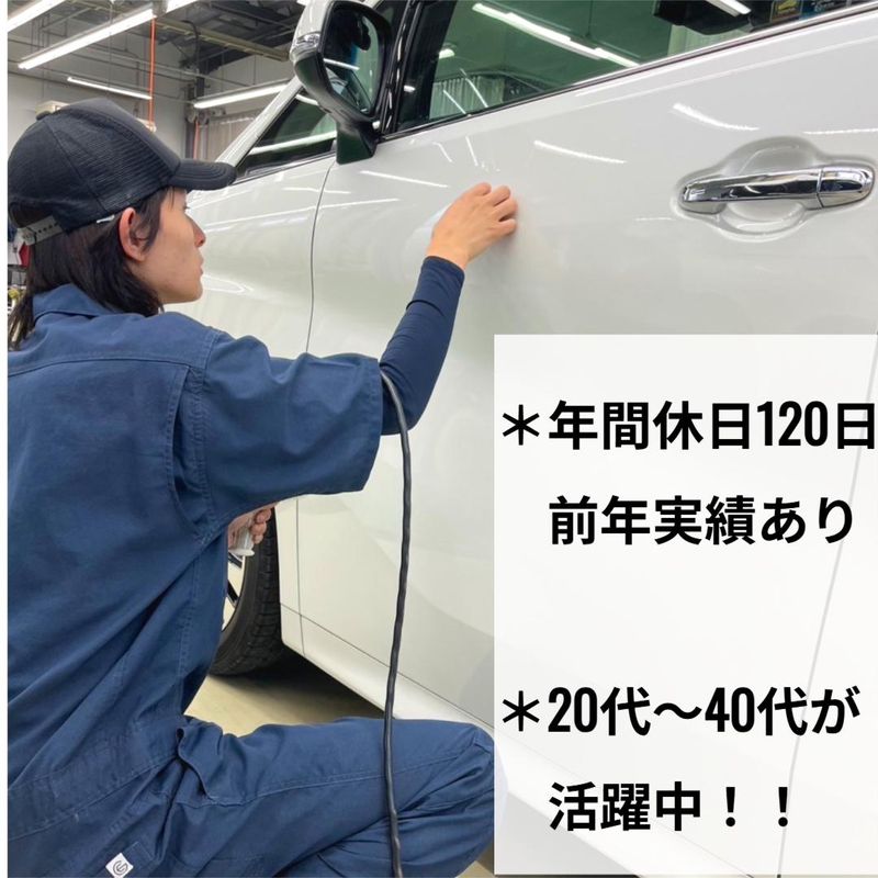 株式会社アイズの求人・転職情報