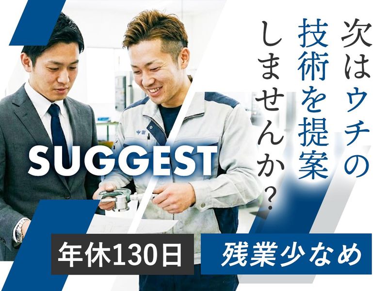 有限会社フジ・グラインドの求人・転職情報