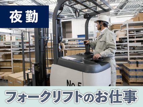 SGフィルダー株式会社のアルバイト・バイト求人情報-10