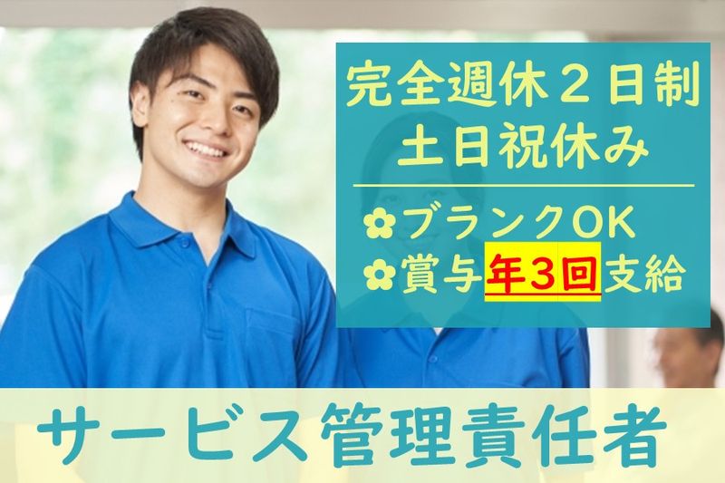 株式会社TOCOの求人・転職情報