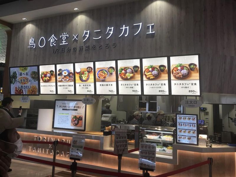 鳥〇食堂×タニタカフェ　イオンモール福岡店のアルバイト・バイト求人情報-04