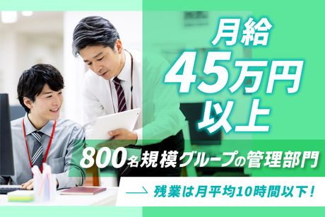 シンセリティグループ株式会社の求人・転職情報