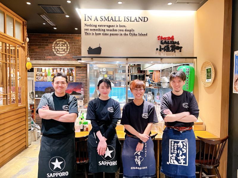 ご当地酒場 長崎県五島列島 小値賀町 日本橋店の求人1