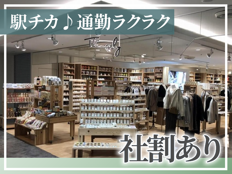 株式会社FRONTIERの求人・転職情報