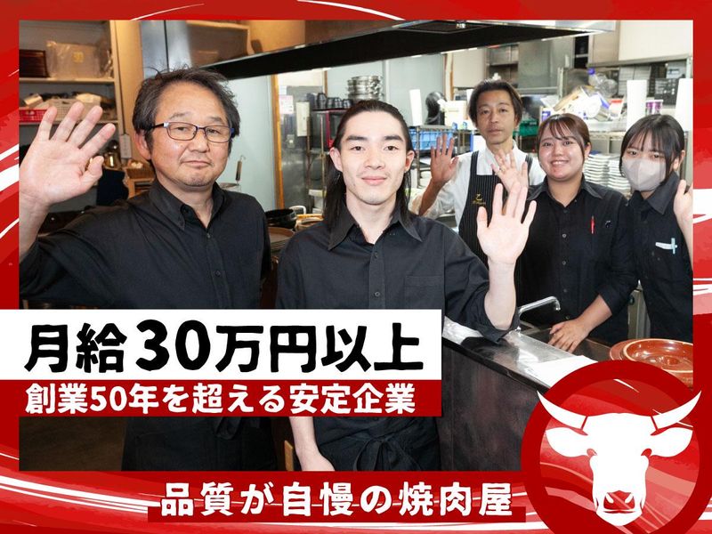 乙川畜産食品株式会社の求人・転職情報