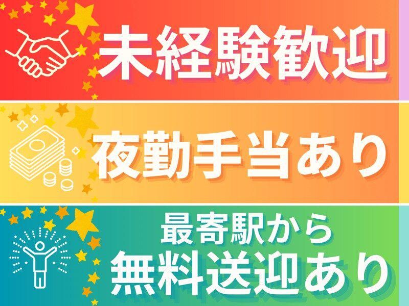 株式会社SWEEET LIFE AGENT