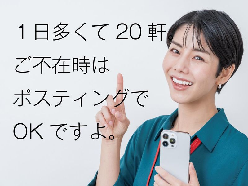 アスピカ丹南サポートセンターのアルバイト・バイト求人情報-04
