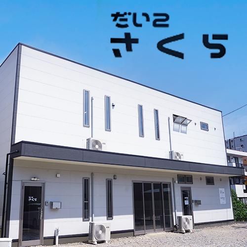 株式会社アソート-0001の求人・転職情報