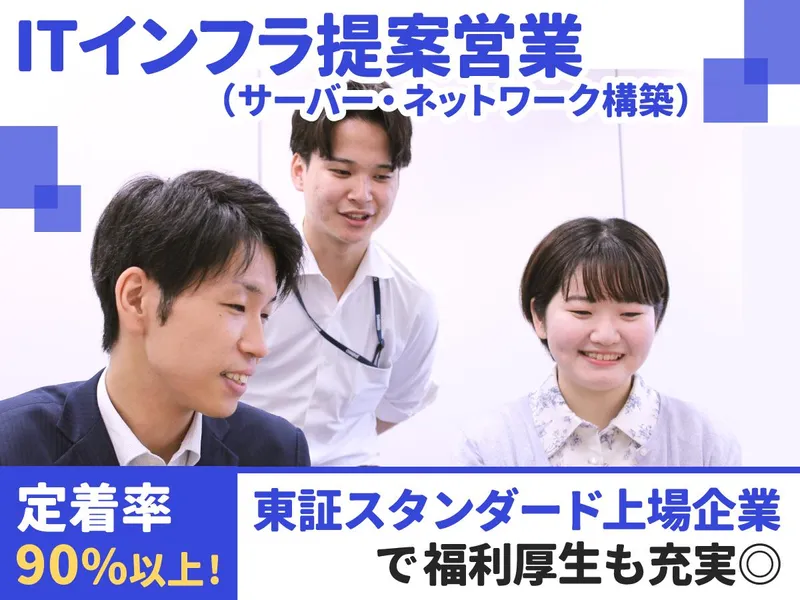 株式会社SHINKOの求人・転職情報