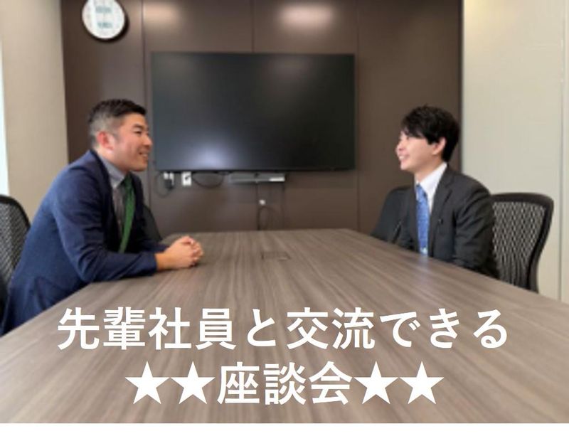 株式会社ジェピコ