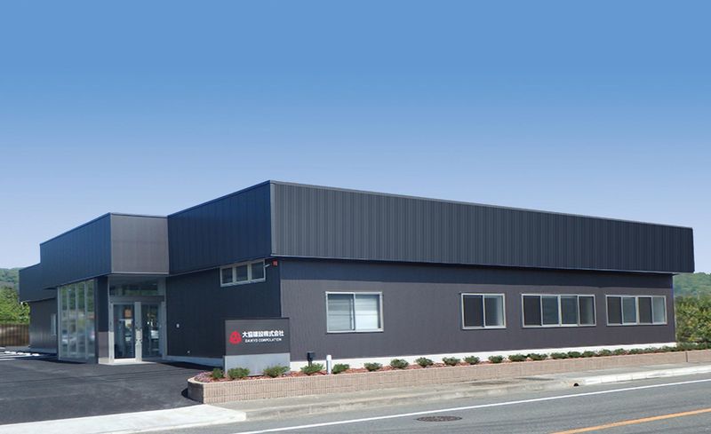 大協建設株式会社