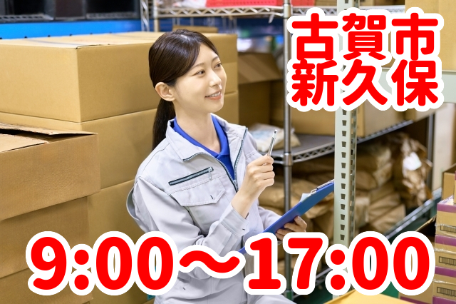 トータルテック株式会社