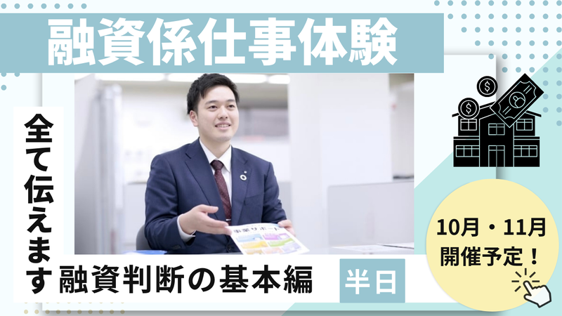 尼崎信用金庫