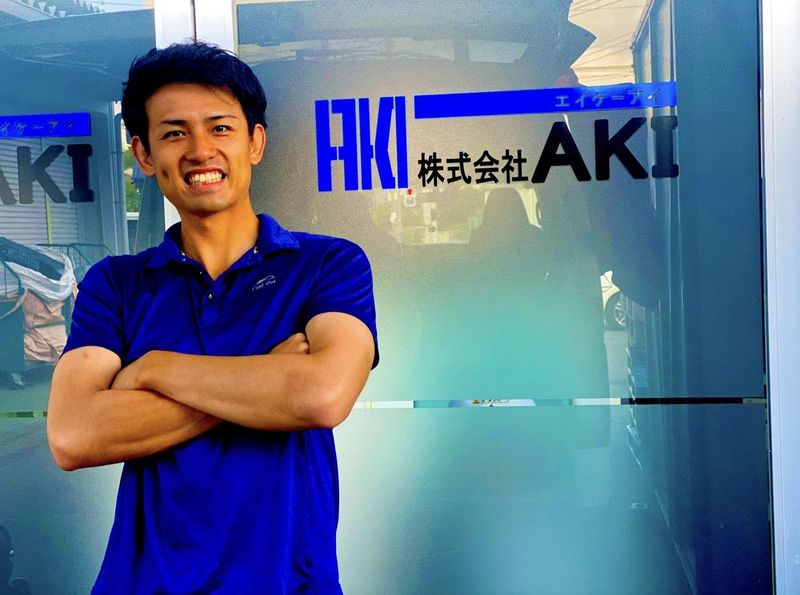 株式会社ＡＫＩ-0018の求人・転職情報