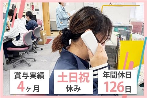 社会福祉法人大六福祉会の求人・転職情報