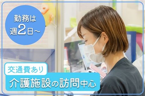 メディクスクリニック溝の口のアルバイト・バイト求人情報-12