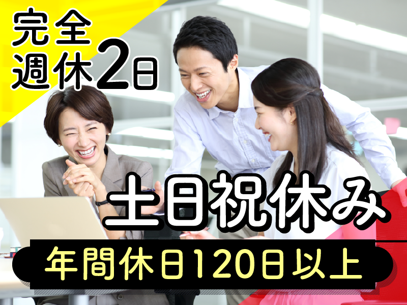 株式会社マインドスクエアのアルバイト・バイト求人情報-02