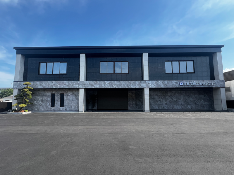 板倉冷機工業株式会社の求人・転職情報