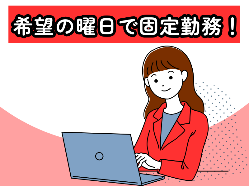 株式会社プレステージ・インターナショナルの求人・転職情報