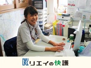 株式会社リエイの求人・転職情報