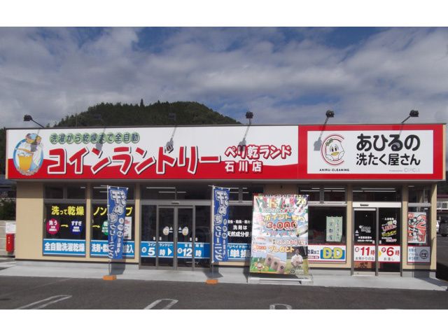 株式会社セルクルの派遣求人情報