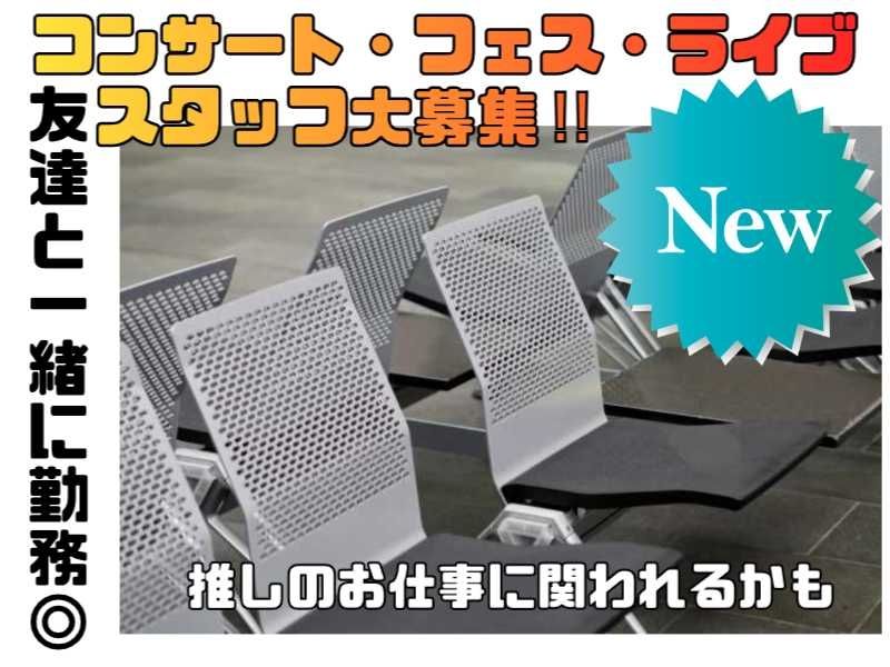 アスケット株式会社のアルバイト・バイト求人情報-19