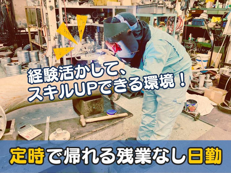 タナカ機工有限会社の求人・転職情報