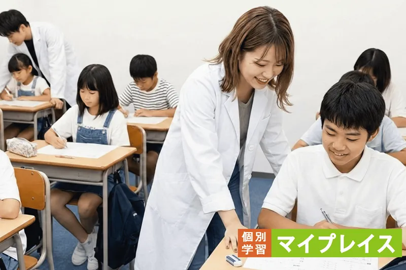 個別学習マイプレイス福島校のアルバイト・バイト求人情報