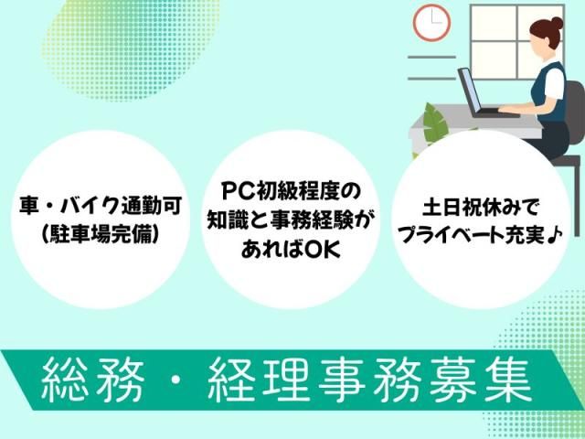 株式会社トリプル・ウィンの求人