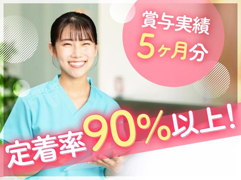 学校法人帝京大学の求人・転職情報