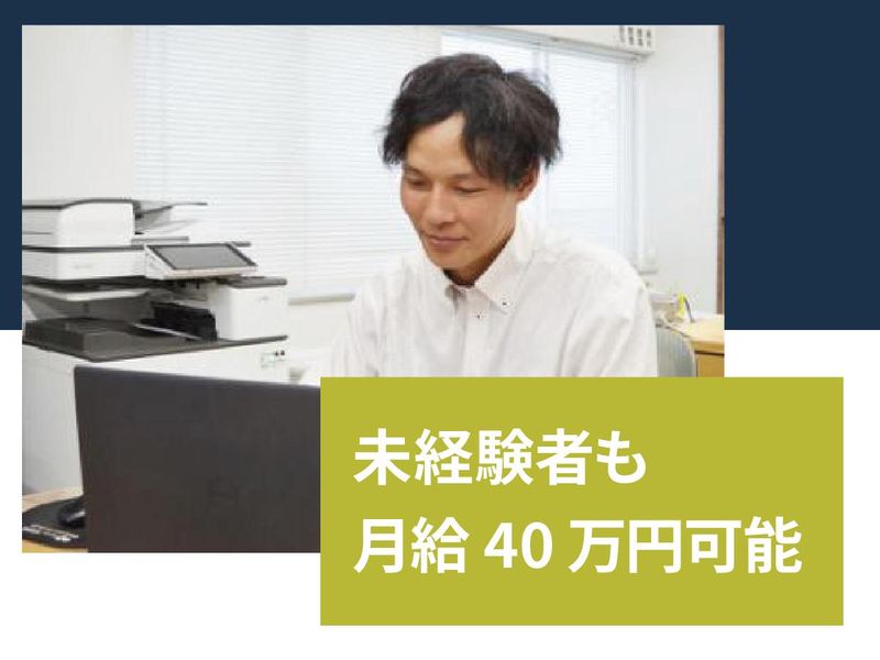 丸ヨ建設工業株式会社の求人・転職情報