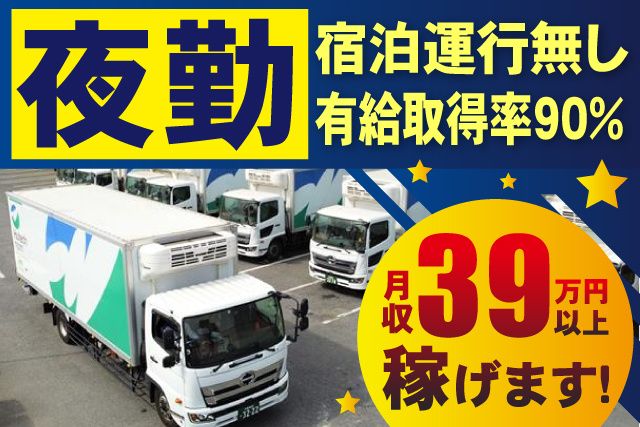株式会社ヒューテックノオリン千葉総合センターの求人・転職情報