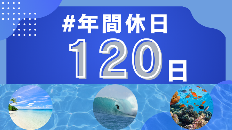 カーライフガレージ大月インター店・キグナスセルフ24h大月インターSSのアルバイト・バイト求人情報-04
