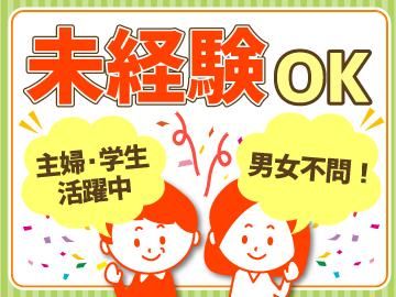 ホテルバースデー　岐阜西店のアルバイト・バイト求人情報-02