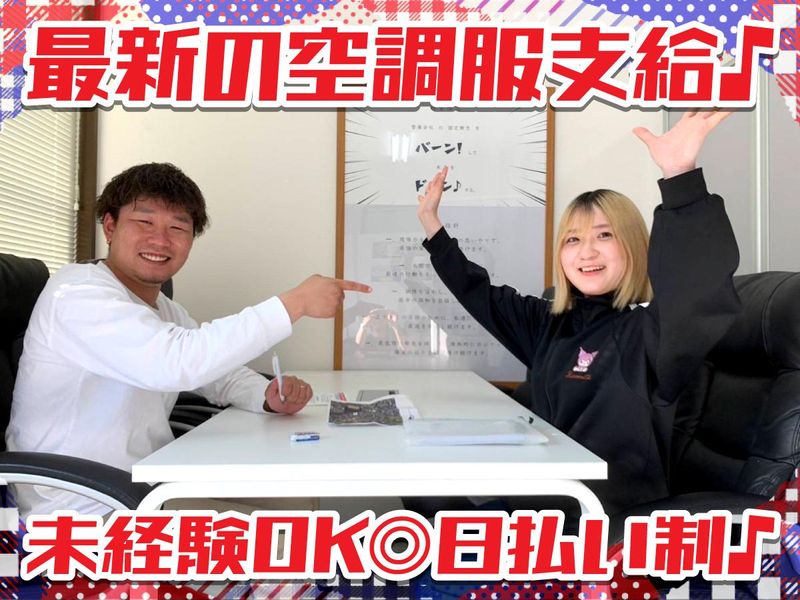求人画像