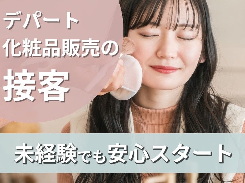 タスクブランチ株式会社のアルバイト・バイト求人情報-22