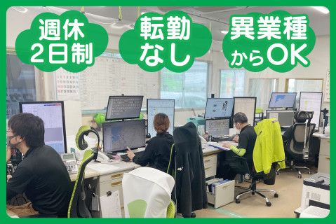 株式会社ワカスギの求人・転職情報