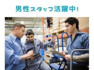 株式会社GOOD SMILE 株式会社GOODSMILE(八千代市)のアルバイト・バイト求人情報-02