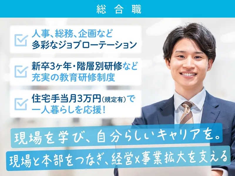医療法人社団桐和会
