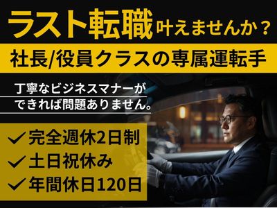 大阪府 大阪市の50代 60代歓迎 の求人67,000 件 | Indeed (インディード)
