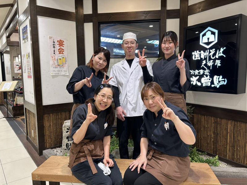 株式会社木曽駒の求人・転職情報