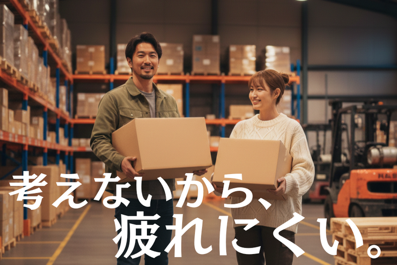 株式会社ファミリアラフ【wso-k】 青梅市末広町