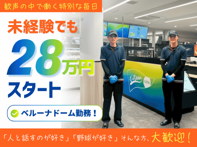 株式会社エーディーエモーションの求人・転職情報