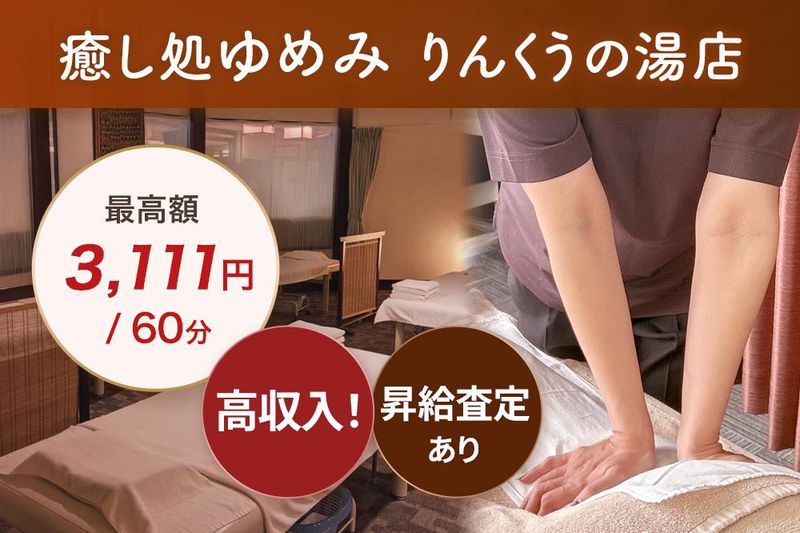 株式会社ビーバーレコードの求人・転職情報
