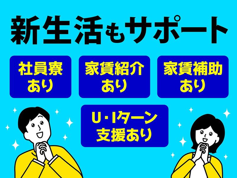 つばめ自動車 岐阜支社のアルバイト・バイト求人情報-03